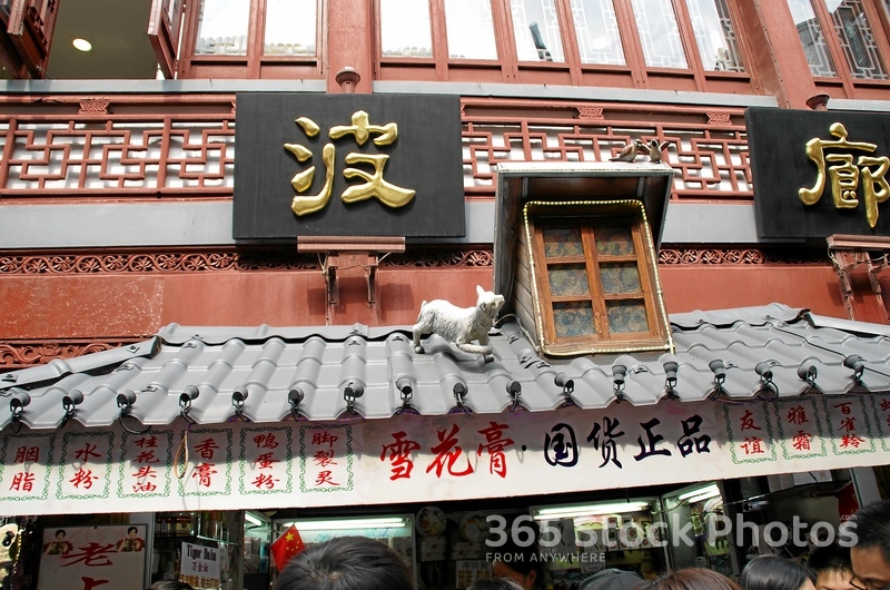 China Architecture Building 474444196